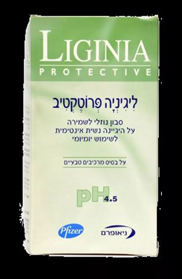 ליגינה פרוטקטיב -סבון נוזלי לשמירה על הגיינה נשית