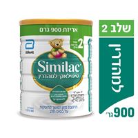 סימיאלק למהדרין שלב  2 - 900 גרם אקופארם - ecopharm