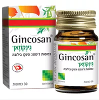GINCOSAN גינקוזאן 30 כמוסות אקופארם - ecopharm