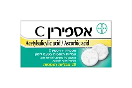 אספירין C אקופארם - ecopharm