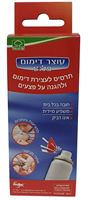 עוצר דימום פלוס- תרסיס עוצר דימום אקופארם - ecopharm