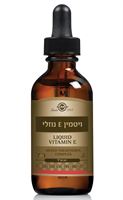 ויטמין E נוזלי אקופארם - ecopharm