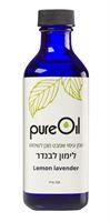 פיור אויל לבנדר לימון אקופארם - ecopharm