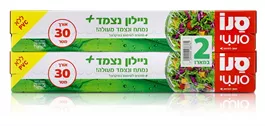 ניילון נצמד - מארז צמד סנו סושי אקופארם - ecopharm