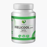 הליקול טבע אור ליין HELICOOL PRO אקופארם - ecopharm