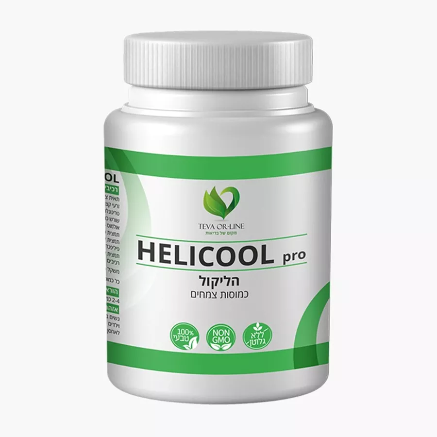 הליקול טבע אור ליין HELICOOL PRO
