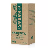 כורכומין MP30 הדס אקופארם - ecopharm
