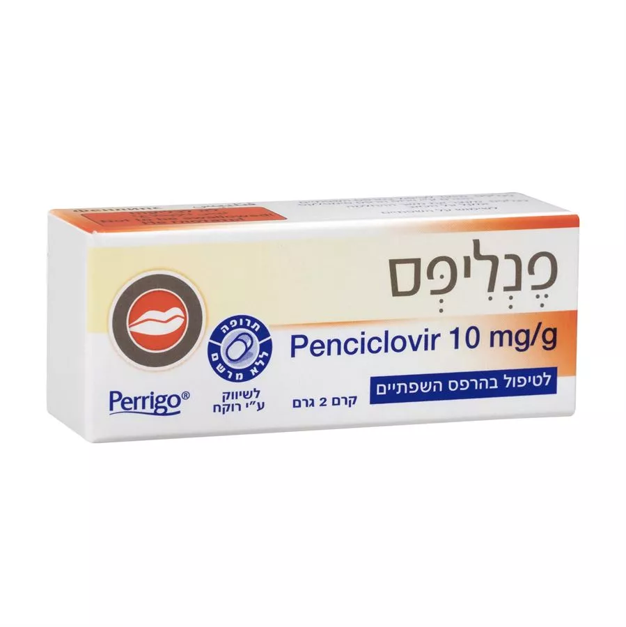 FENLIPS CREAM 2 G פנליפס