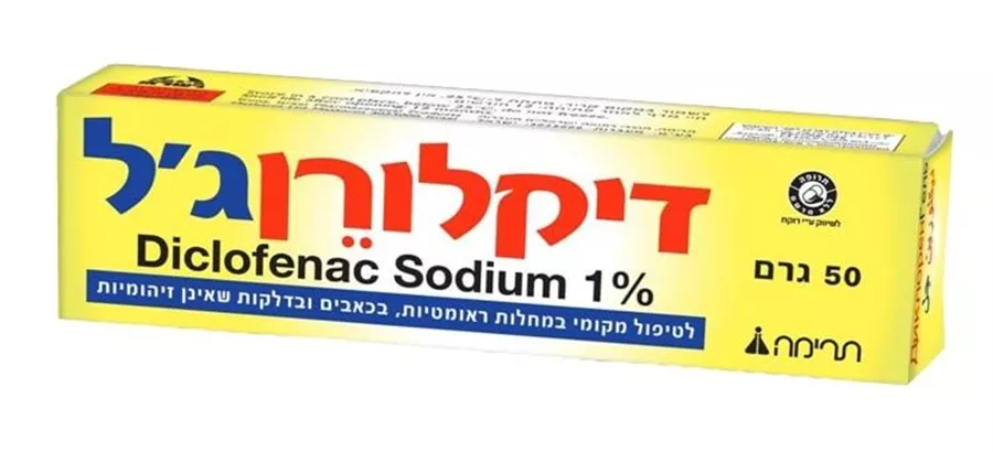 DICLORENGEL  GEL דיקלורן ג'ל