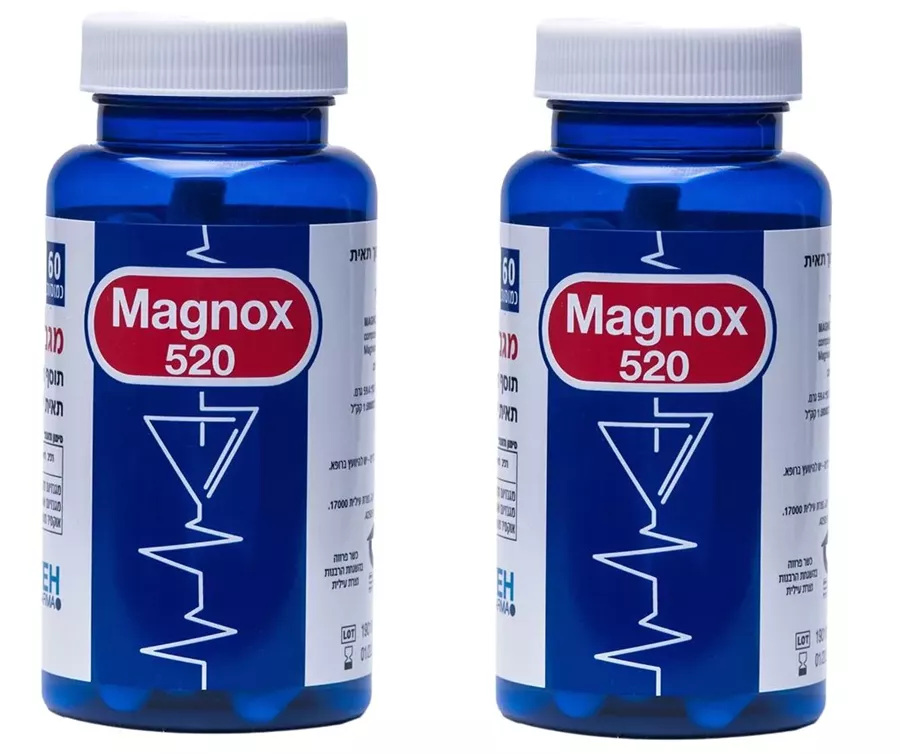 מגנוקס 520 Magnox - מארז זוגי