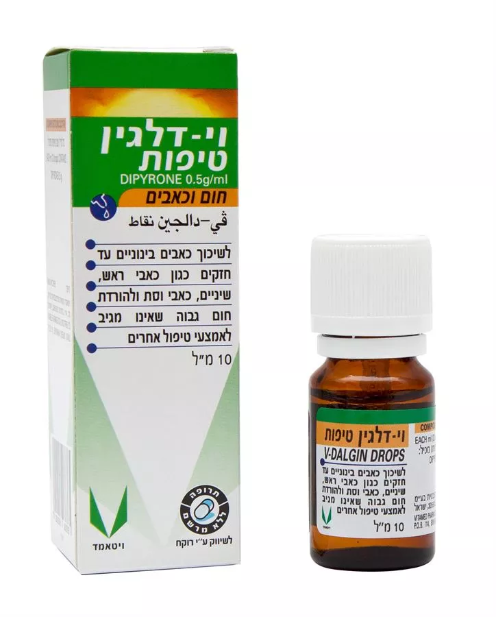 וי-דלגין טיפות