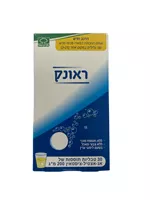ראונק RHEUNAC 200MG TAB אקופארם - ecopharm