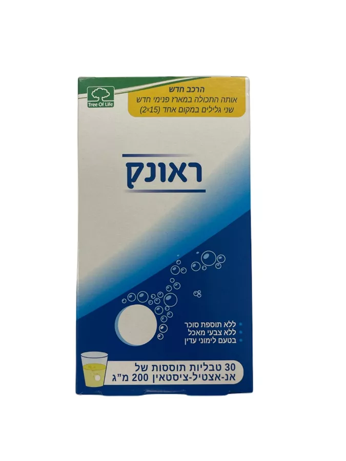 ראונק RHEUNAC 200MG TAB