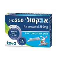 אבקמול 250 מ"ג אקופארם - ecopharm
