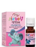 TIPTIPOT AFALPI אפלפי טיפטיפות אקופארם - ecopharm