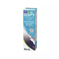 ליינקס תרסיס אף לילדים 0.05% אקופארם - ecopharm