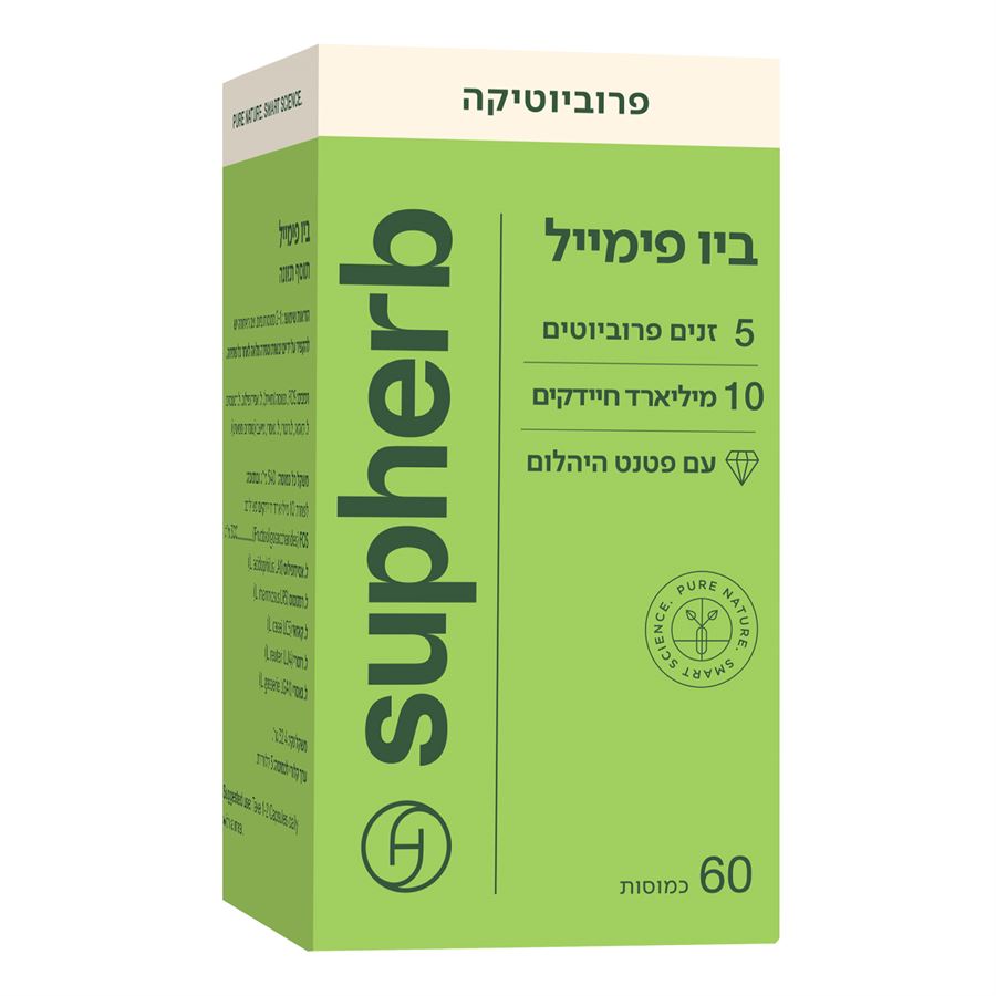 סופהרב ביו פימייל 60 כמוסות SUPHERB BIO FEMALE