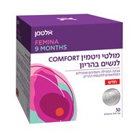 אלטמן מולטי ויטמין COMFORT לנשים בהריון אקופארם - ecopharm