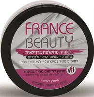 שעווה מקלפת ברזילאית אקופארם - ecopharm