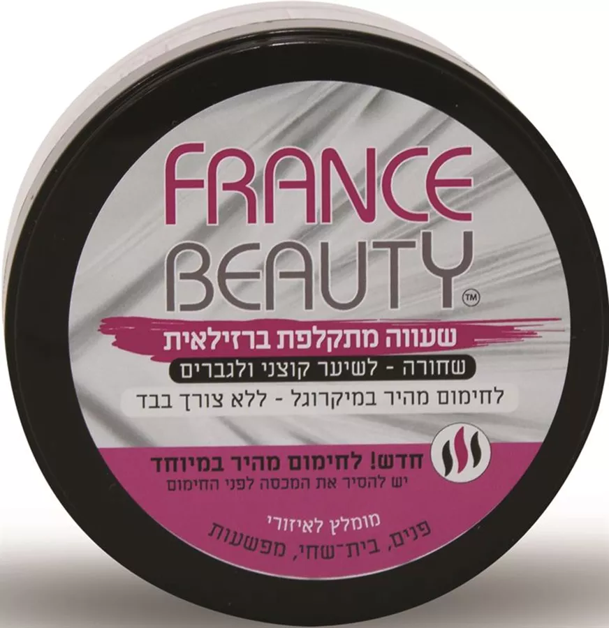 שעווה מקלפת ברזילאית
