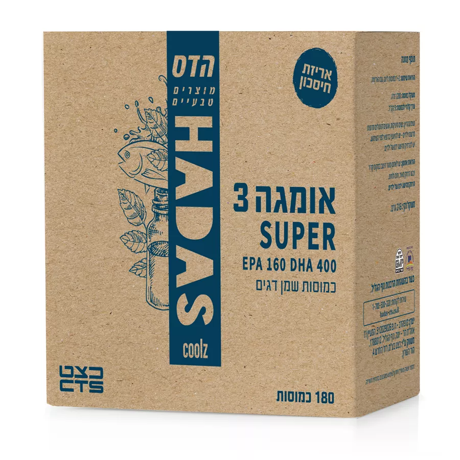 תרי אומגה 3 SUPER תרימה 180 כמוסות שמן דגים