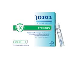 בפנטן טיפות עיניים (אמפולות לשימוש חד פעמי) אקופארם - ecopharm