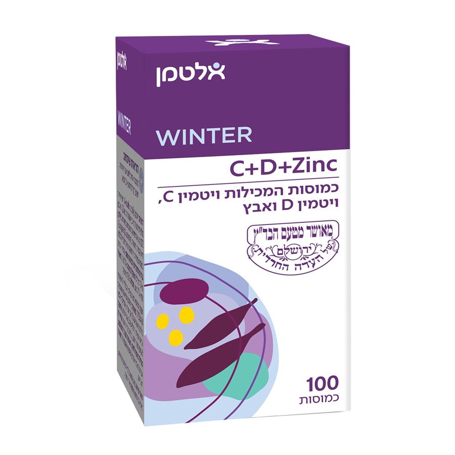 ויטמיני C ו- D בתוספת אבץ C+D+Zinc