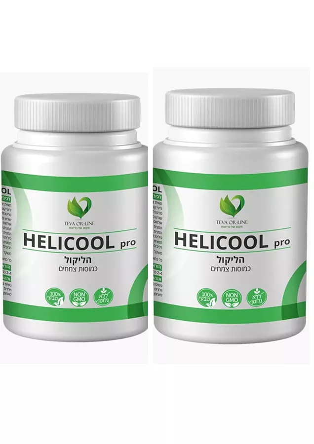 מארז זוג- הליקול טבע אור ליין HELICOOL PRO