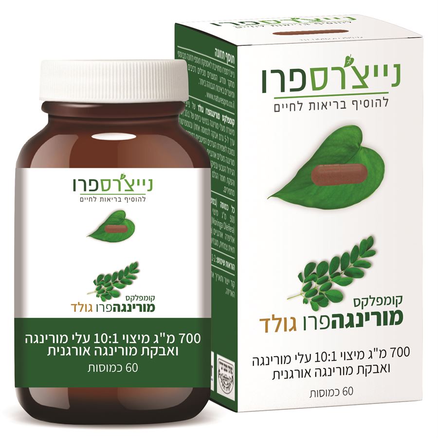 נייצ'רס פרו קומפלקס מורינגה פרו גולד
