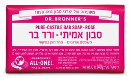 ד"ר ברונר סבון מוצק ורד הבר אקופארם - ecopharm