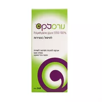 נורמלקס NORMALAX 240GR אקופארם - ecopharm