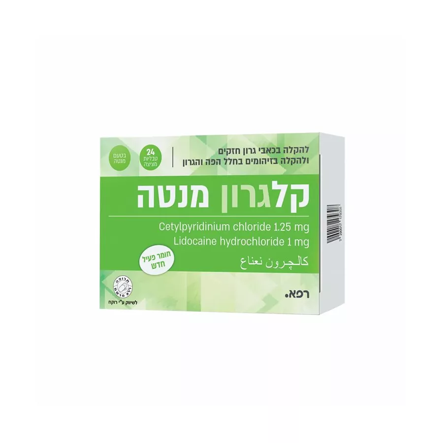 קלגרון (Kalgaron) בטעם מנטה