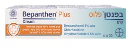 בפנטן פלוס BEPANTHEN Plus 30 GR אקופארם - ecopharm