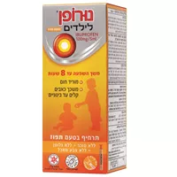 נורופן לילדים תפוז 100 מ"ל תרחיף אקופארם - ecopharm