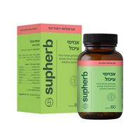 סופהרב קומפלקס אנזימי עיכול SUPHERB אקופארם - ecopharm