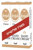 מארז שלישית פנג'ל קרם ידיים קלאסיק 80X3מ''ל אקופארם - ecopharm