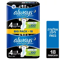 אולוויז תחבושות  וליו פק לילה בטוח 18 יח' אקופארם - ecopharm