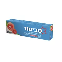 ‎SAVIOR‎ ‎CREAM‎ ‎10‎GR‎    סביעור אקופארם - ecopharm