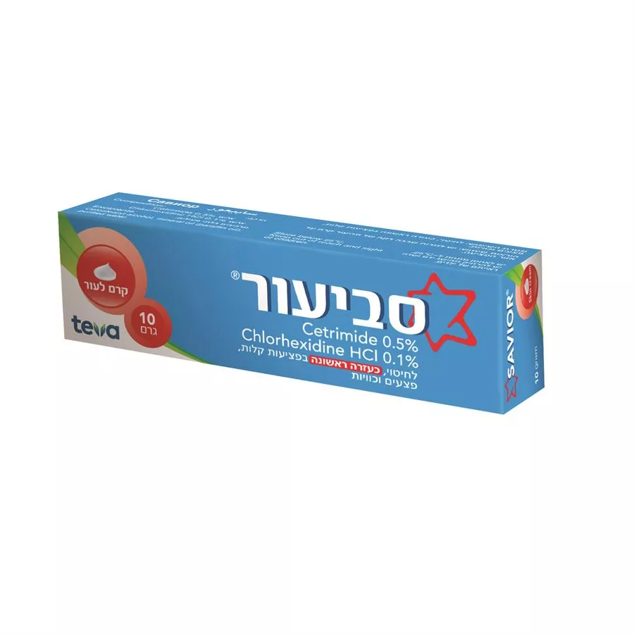 ‎SAVIOR‎ ‎CREAM‎ ‎10‎GR‎    סביעור
