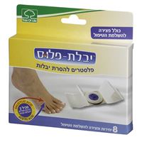 יבלת פלוס ביג-פלסטרים גדולים להסרת יבלות אקופארם - ecopharm
