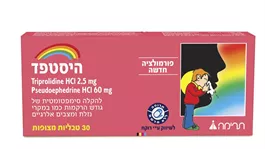 ‎HISTAFED‎ ‎TAB‎ ‎(‎30)‎-היסטפד 30 טבליות אקופארם - ecopharm