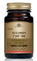 ויטמין B12 (מינון 100 מק"ג) אקופארם - ecopharm