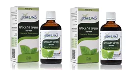 מארז זוג- אלכימיסט תמצית אוניה דה גאטו פורטה אקופארם - ecopharm