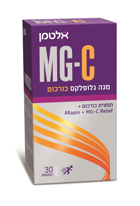 MG-C מגה גלופלקס כורכום אלטמן