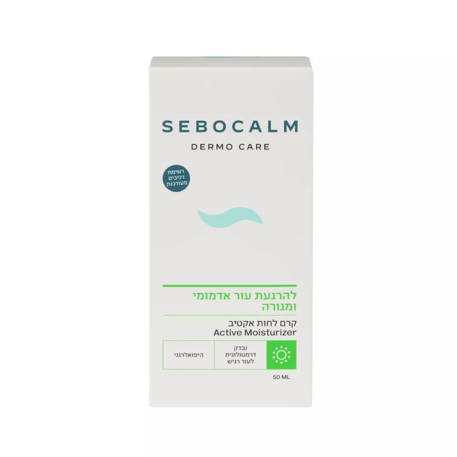 סבוקלם קרם לחות אקטיב SEBOCALM