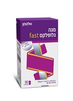 מגה גלופלקס fast אקופארם - ecopharm