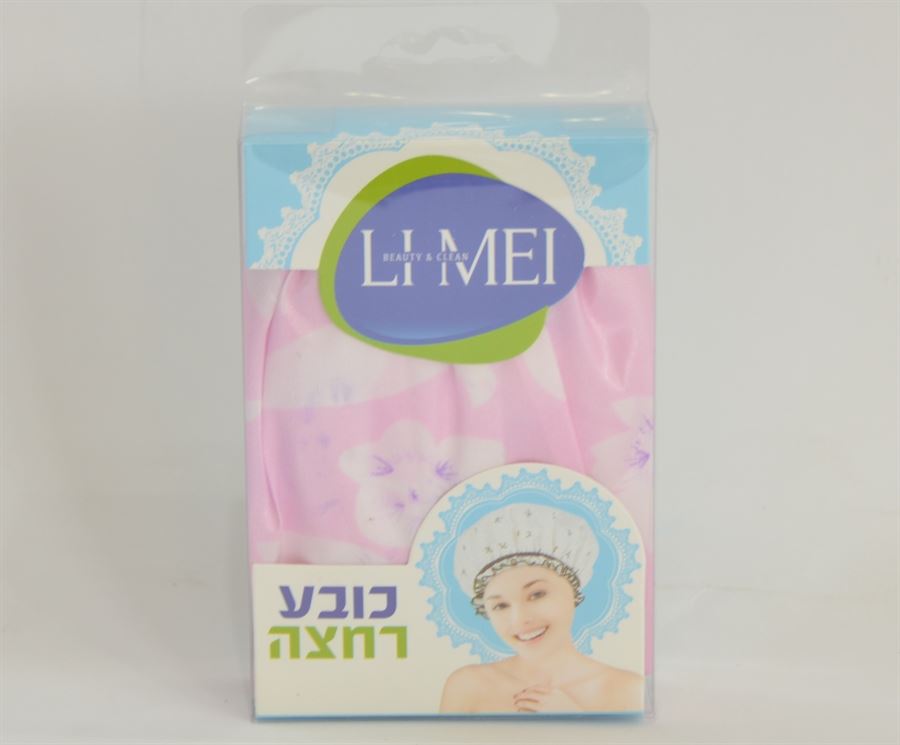 כובע רחצה יוקרתי בד