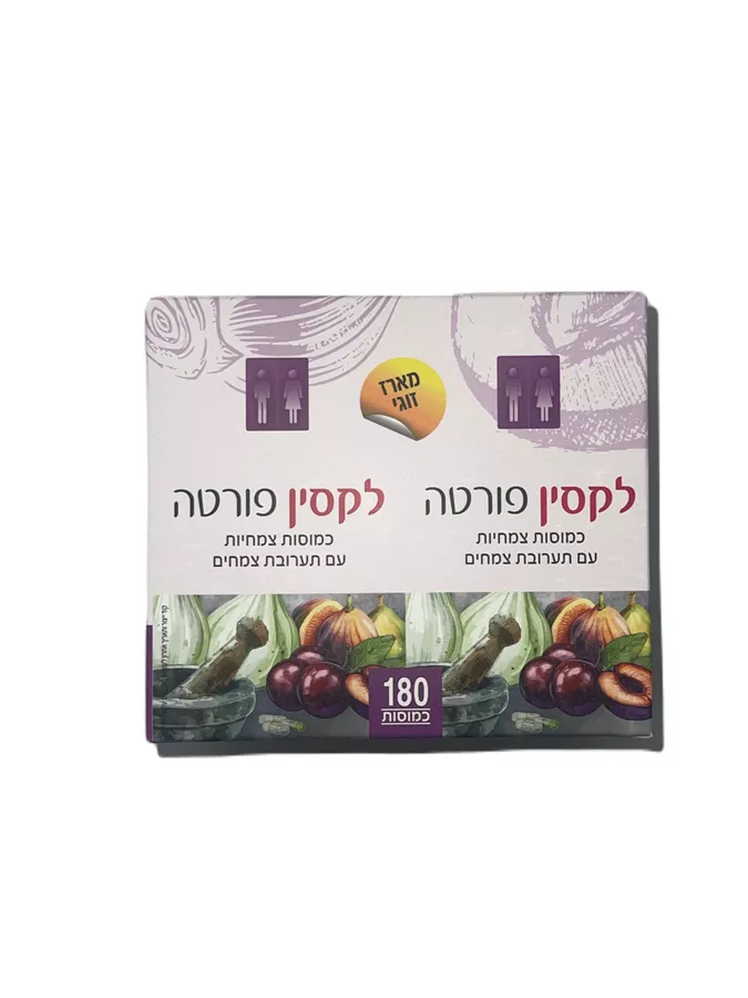 לקסין פורטה זוגות