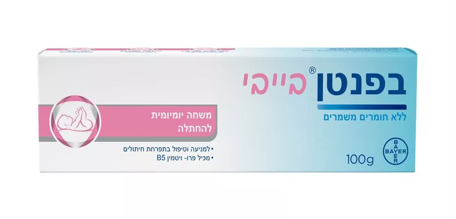 בפנטן בייבי משחה 100 גרם
