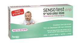 SENSO TEST  סנסו טסט בדיקת ביוץ מהירה אקופארם - ecopharm